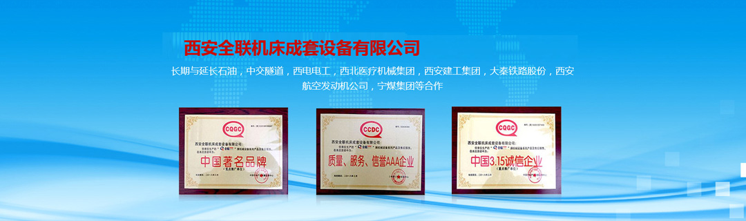 關于全聯 關于全聯