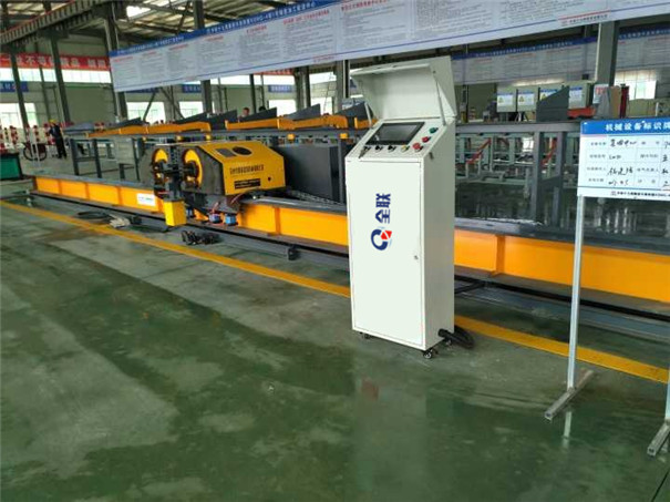 新聞中心|西安全聯機床成套設備有限公司