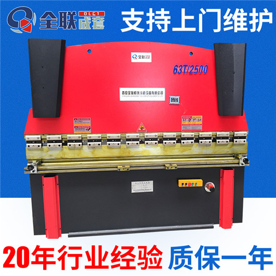 新聞中心|西安全聯機床成套設備有限公司