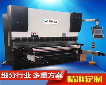 折彎機(jī)安全操作規(guī)程