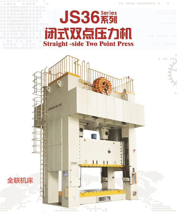 新聞中心|西安全聯機床成套設備有限公司