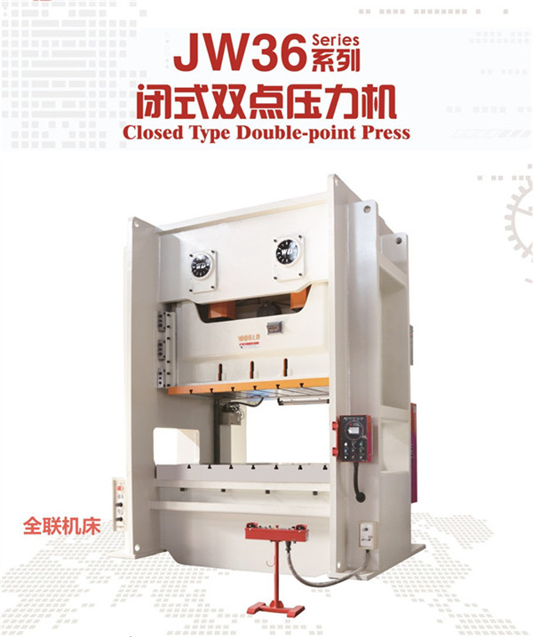 新聞中心|西安全聯機床成套設備有限公司