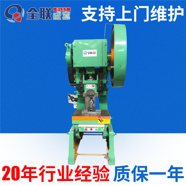 新聞中心|西安全聯機床成套設備有限公司