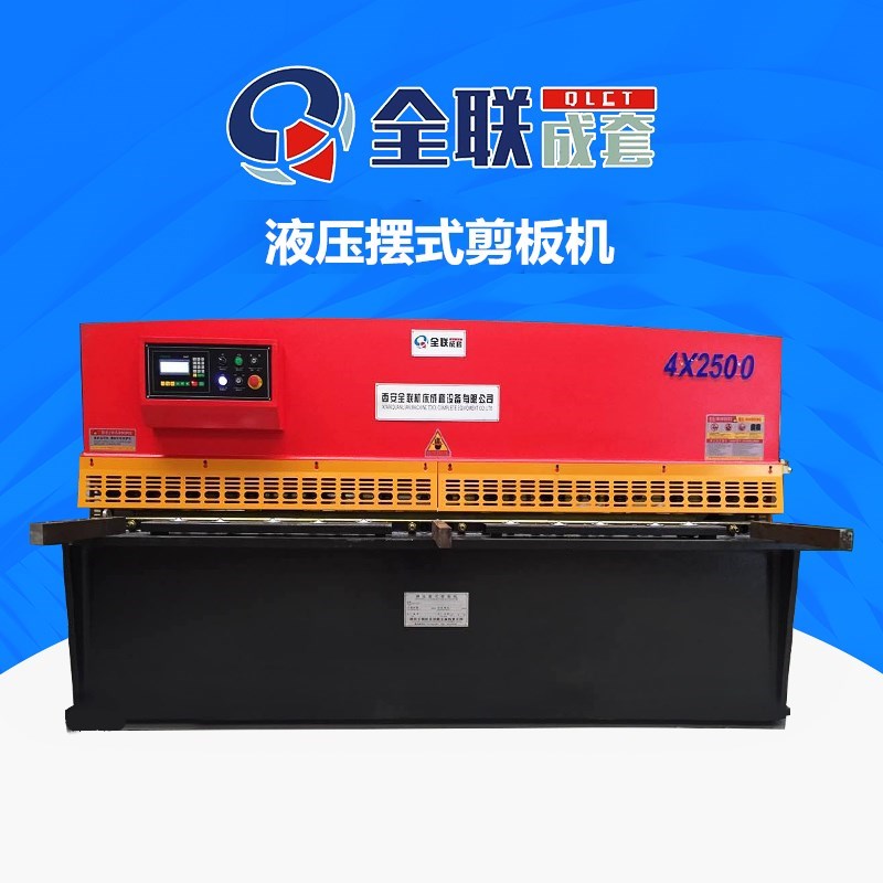 新聞中心|西安全聯機床成套設備有限公司