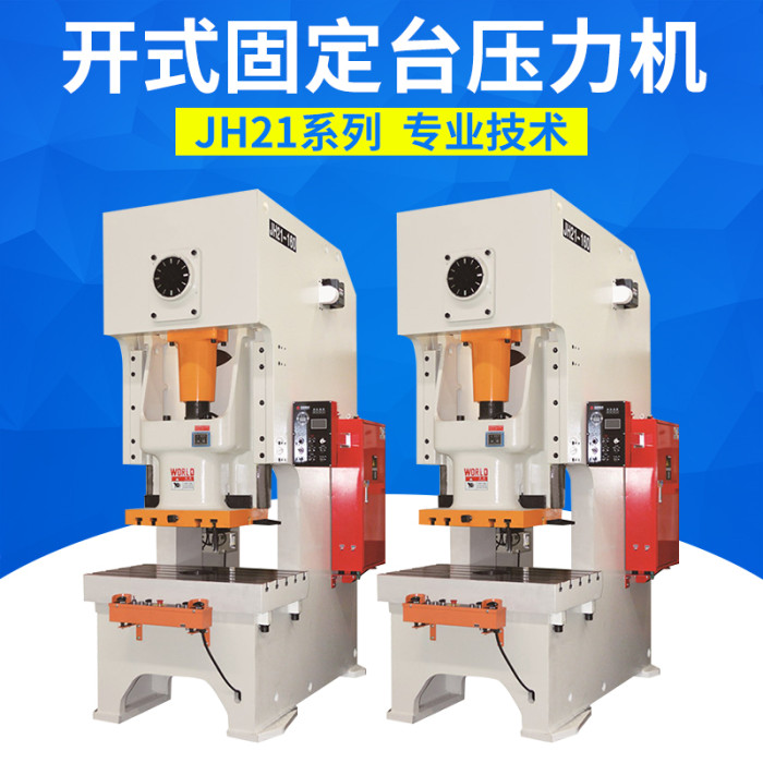 新聞中心|西安全聯機床成套設備有限公司