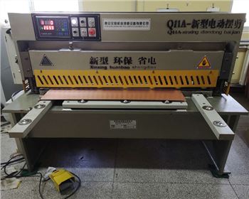 西安微電子技術(shù)研究所