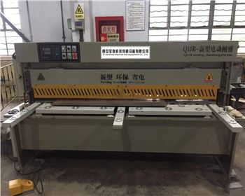 陜西華燕航空儀表有限公司