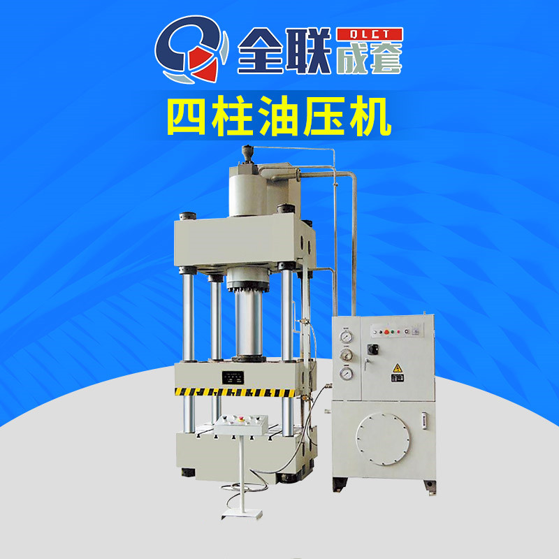 新聞中心|西安全聯機床成套設備有限公司