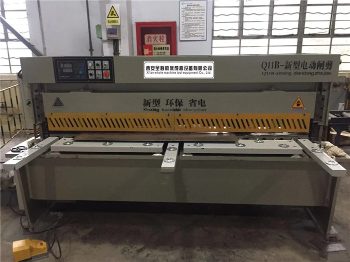 新聞中心|西安全聯機床成套設備有限公司